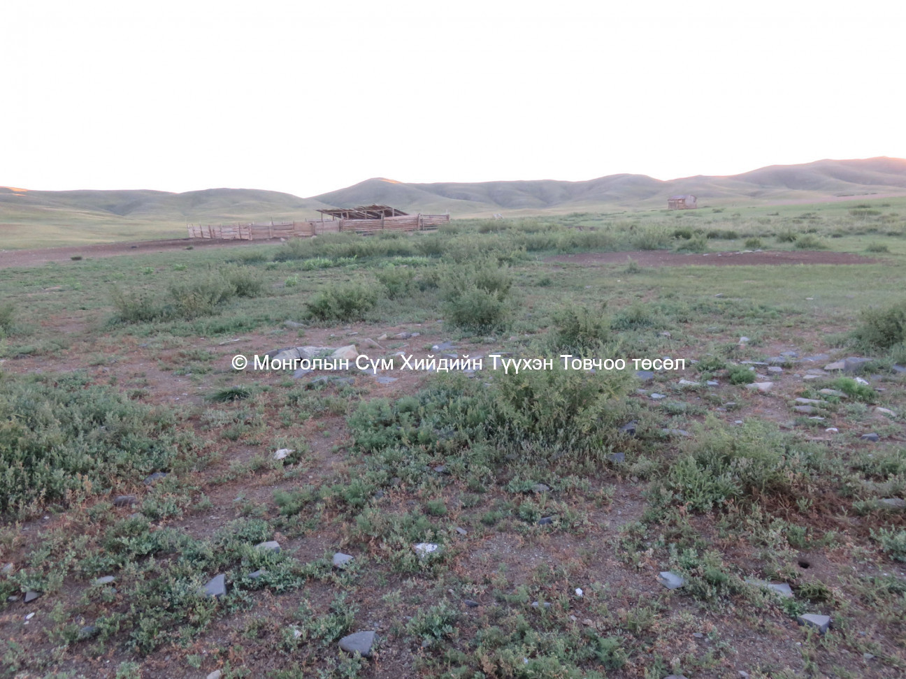 View of site looking west